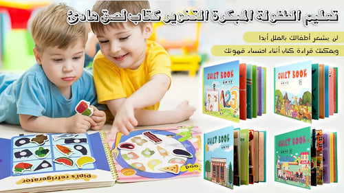 Libro de pasta blanda de iluminación para la educación de la primera infancia (30 % DE DESCUENTO)